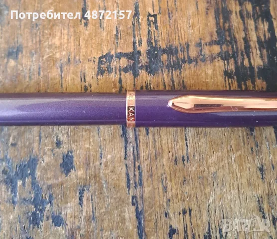 писалка Пеликан Pelikan лилава и розов метал в кутия, снимка 10 - Ученически пособия, канцеларски материали - 55576816