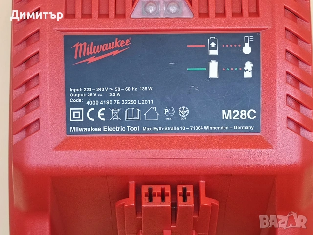 Milwaukee M28C зарядно устройство, снимка 2 - Винтоверти - 54991843