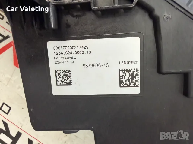 фар фарове DRL LED десен BMW 7 i7 G70 G71 far farove дневна светлина мигач за БМВ 7 и7 Г70 Г71 ЛЕД, снимка 5 - Части - 55300745