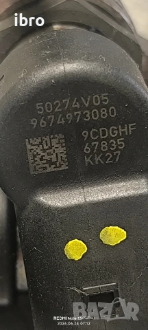 дюзи за ford/ Peugeot/Volvo/citroen 1.6D 9674973080 50274V05, снимка 2 - Части - 55018453
