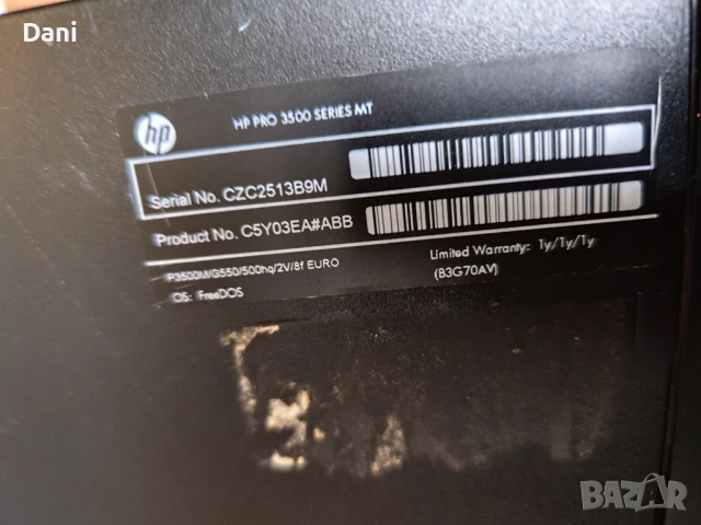 Компютър HP PRO 3500, снимка 2 - Работни компютри - 54097333
