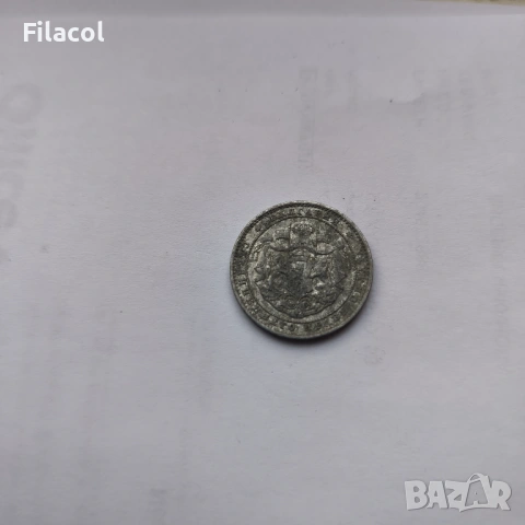 1 лев 1923 година България, снимка 4 - Нумизматика и бонистика - 53992617