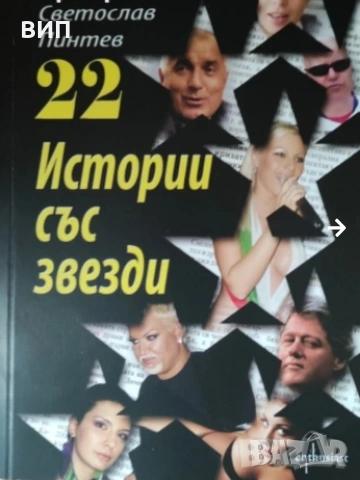 Лот книги,фото албуми и бележници