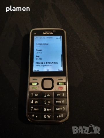 Nokia C5 5MP
