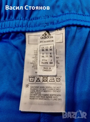 Манчестър Юнайтед / Manchester United adidas 2021-22 away shorts - размер 3XL, снимка 7 - Фен артикули - 54608074