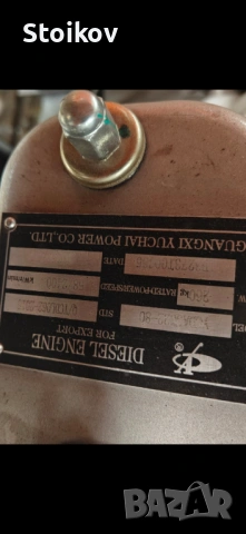 Сондажна машина за водно и въздушно сондиране, снимка 6 - Мъжки - 49884496