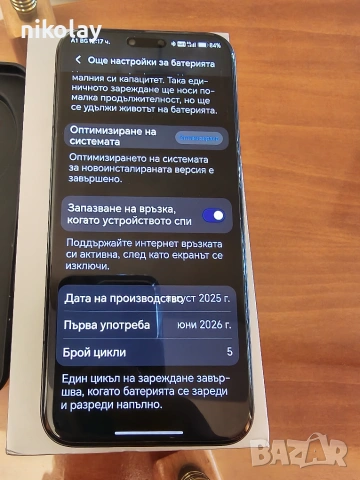 Honor Magic 8 Pro 12gb ram/512gb rom, снимка 2 - Други - 55272325
