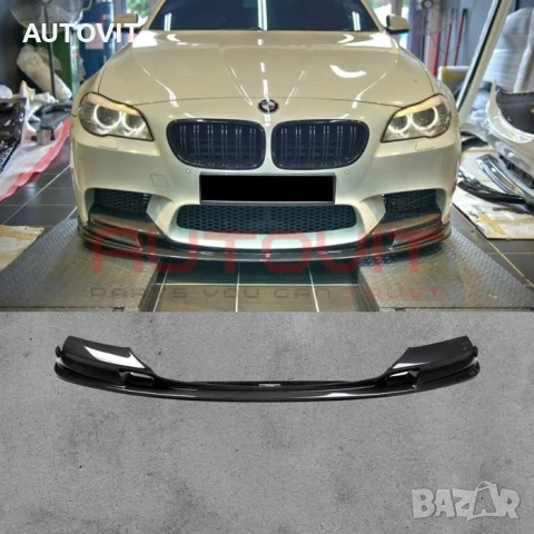 Преден лип спойлер за BMW F10 / F11 за M5 броня (11-17) - черен гланц, тунинг м5