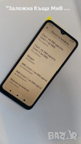 Redmi A1 5G 64gb, снимка 2 - Xiaomi - 55079820