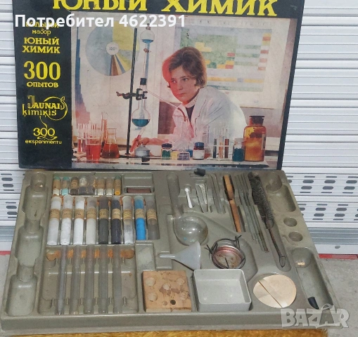 Комплект млад химик 3бр, снимка 3 - Други игри - 54481029