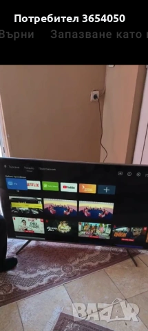 SONY 55 инча андроид на 5 години за подсветки