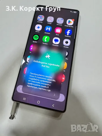 Samsung Galaxy S25 Ultra 5G 256GB 12GB RAM Dual, снимка 12 - Samsung - 55364654