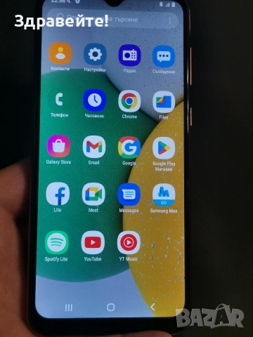 Samsung Galaxy A03 Core