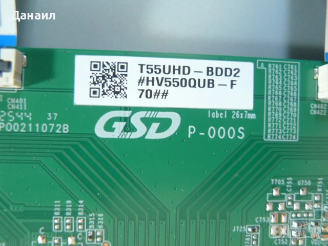 TPD.NT72690.PC762(T) , T55UHD-BDD2 от Philips 55PUS7000/12 , снимка 4 - Части и Платки - 55198415