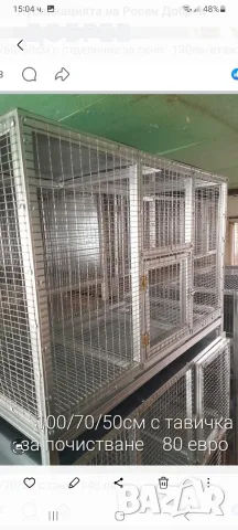 клетки за гълъби, гугутки, гургулици, папагали и др.животинки 