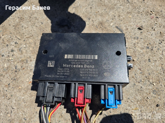 A2125451232 / A2129020801 ЕЛ. Теглич комплект с модул OEM MERCEDES W212 E 350 CDI 4MATIC OM642 2011, снимка 4 - Части - 54591617