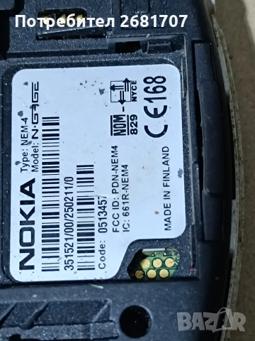 телефон Нокия N-Gage, снимка 4 - Nokia - 54825920