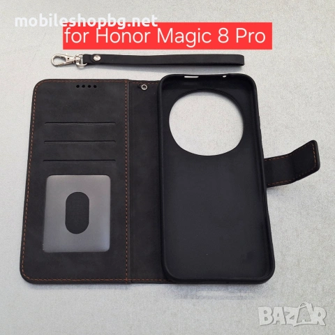 Honor Magic 8 Pro калъф страничен с прегради и закопчаване черен 