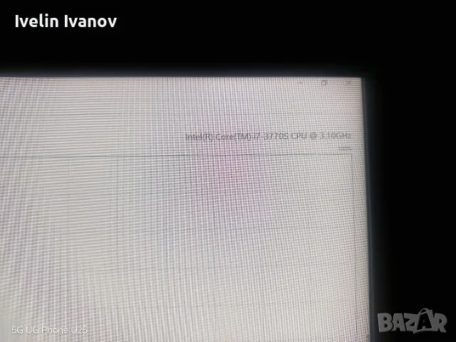 Компютър втора ръка 