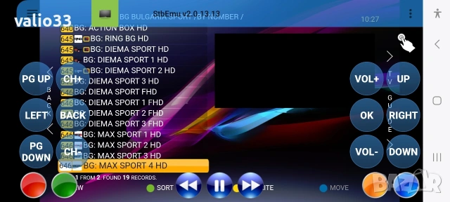 TV BOX "SET-TOP TV BOX", 4KUltra, 5G, Android 14, 5x1 TV, снимка 15 - Приемници и антени - 54590870