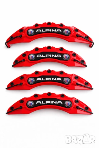 Капаци за спирачни апарати ALPINA – 4 бр. комплект | Универсални | 7 цвята, снимка 2 - Аксесоари и консумативи - 54224138