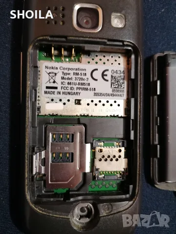 Продавам Nokia 3720 c-2, снимка 11 - Nokia - 37475785