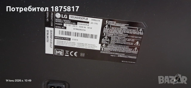 телезивор LG 50uk6950plb, снимка 2 - Телевизори - 54899457