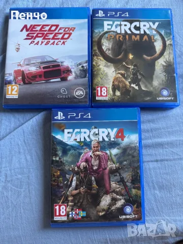 Продавам 3 оригинални игри за PlayStation 4: Far Cry 4, Far Cry Primal и Need for Speed Payback.