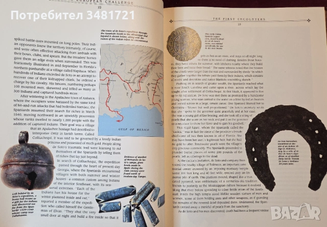 Индианците и европейското предизвикателство / The European Challenge, снимка 5 - Художествена литература - 54245010