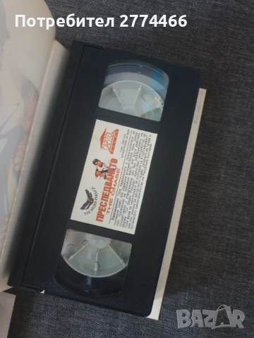 Осем VHS касети!, снимка 3 - Други жанрове - 54915500