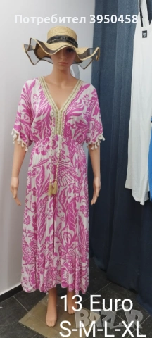 Рокли комплекти панталони блузки панталонки гащеризон топ цени , снимка 9 - Рокли - 53949562