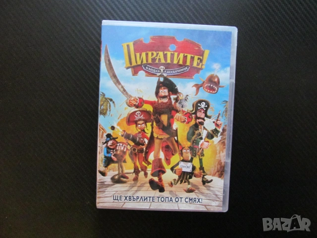 Пиратите! DVD филм Пират на годината Кървавия остров приключения забавления анимация кораби битки