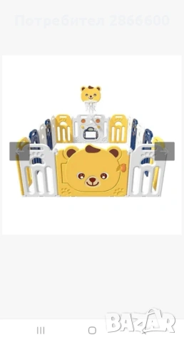 Детска кошара за игра , снимка 2 - Кошарки - 54582696