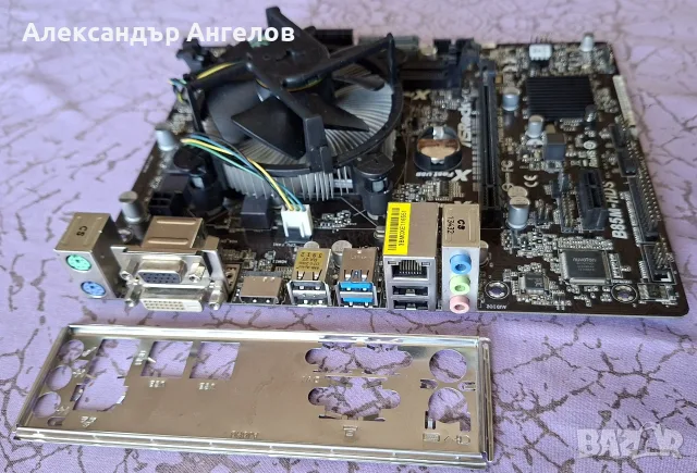 Дънна платка AsRock B85M-HDS с Intel Core I5 4460, снимка 2 - Дънни платки - 55420138