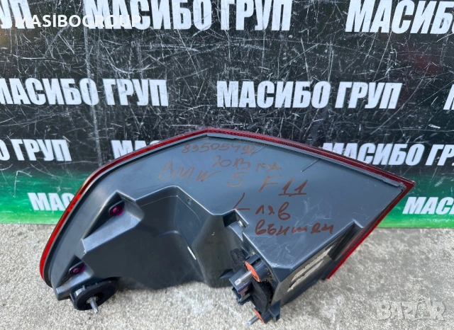 Стоп Led стопове за Бмв Ф11 Ф30 Ф32 Bmw F30 F31 F32 Bmw 5 F11 LCI, снимка 4 - Части - 46226647