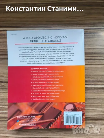 книга "Practical Electronics for Inventors 4th edition", снимка 3 - Наука, техника и компютри - 55391066