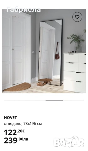 Огледало, снимка 3 - Огледала - 54146908