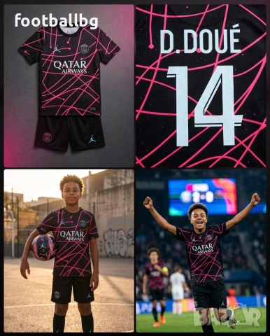 D. DOUE 14 💖⚽️ детско юношески футболни екипи PSG 