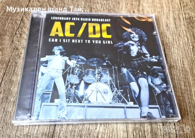 Компакт Дискове - Рок - Метъл: AC DC – Can I Sit Next To You Girl - Live 1974