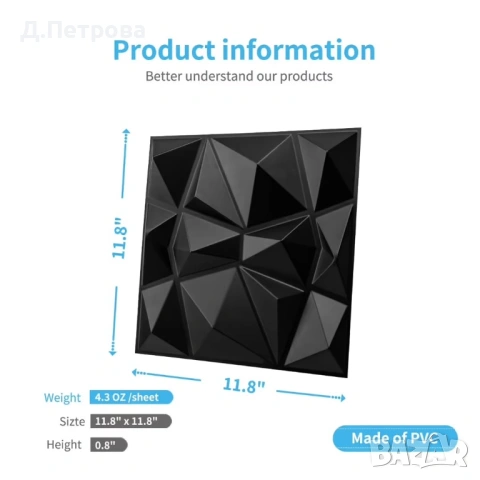 Art3d 3D Стенни Панели Diamond – Комплект 33 бр. | 30 x 30 см | Матово черно, снимка 4 - Други - 54663920
