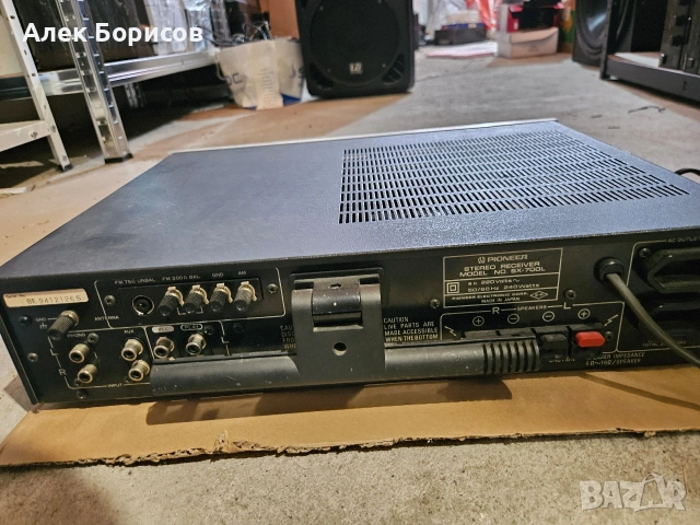 Ресийвър Pioneer SX-700L, снимка 5 - Ресийвъри, усилватели, смесителни пултове - 54885606