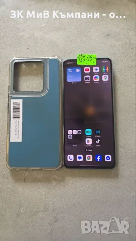 Redmi Note 13 Pro 5g 256gb