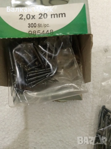 Стоманени пирони 2.0 x 20 mm (сини) – 300 бр. в кутия (Внос от Германия), снимка 3 - Железария - 54702723