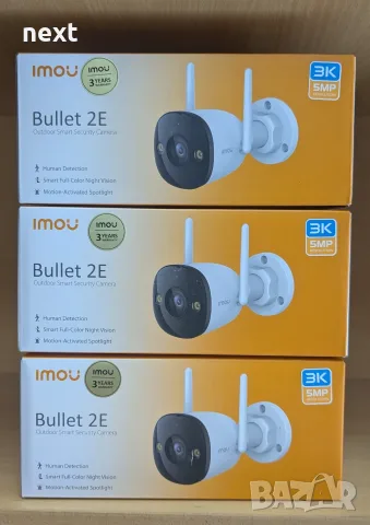 IMOU Bullet 3 – 3MP външна Wi-Fi камера, цветно нощно виждане, AI, сирена + Гаранция