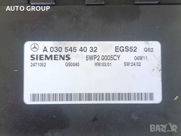 Модул скорости Мерцедес е каласа / Mercedes  W211 - A0305454032, снимка 2 - Части - 55659285