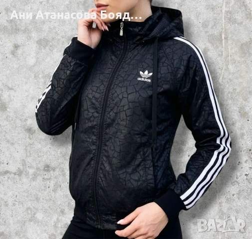 Дамски,мъжки и детски ветровки, снимка 16 - Други - 54316464
