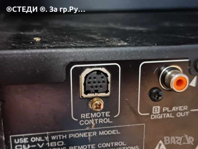 Професионален двоен DJ CD плейър Pioneer CMX-5000, снимка 13 - Ресийвъри, усилватели, смесителни пултове - 54669133