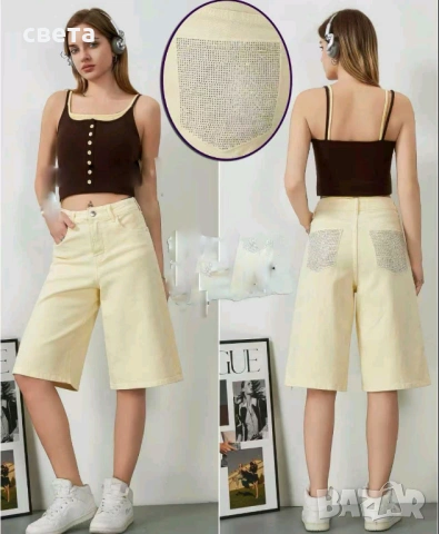 Дамски бермуди - жълти