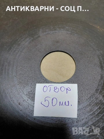 Соц Стар Голям Диск За Циркуляр 5.400кг. НОМЕР 65. , снимка 6 - Антикварни и старинни предмети - 54271300