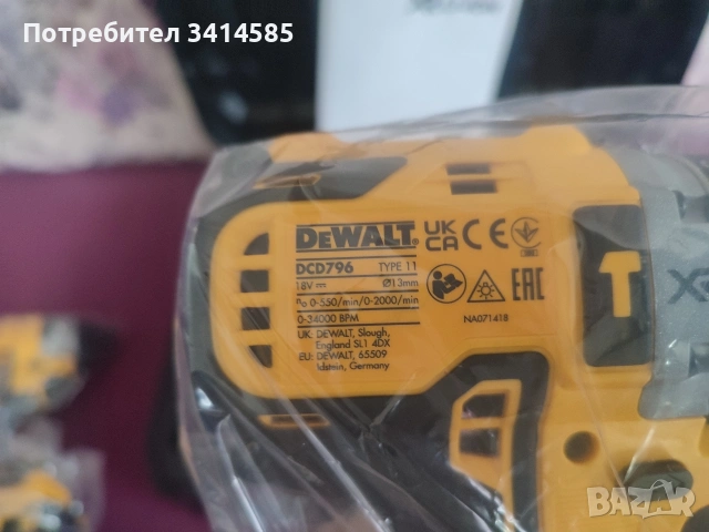 DeWALT DCK266P2T цени в описанието, снимка 4 - Други инструменти - 54204032